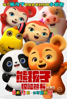 99久久综合精品国产